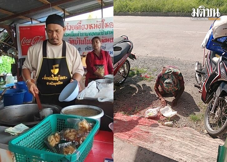 ร้านข้าวมันไก่-ช่วยลุง