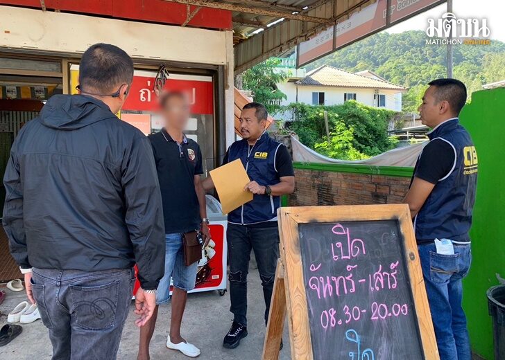 ร้านถ่ายรูป