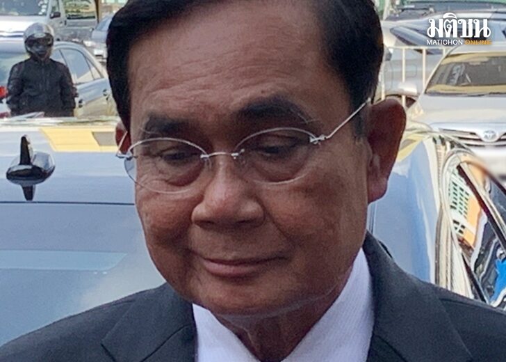 ลุงตู่อยู่บ้านหลวง