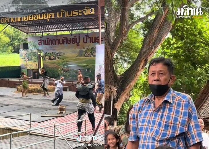 ลุงไม่ทน6