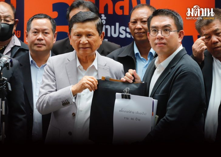 สติกเกอร์ส่วย2