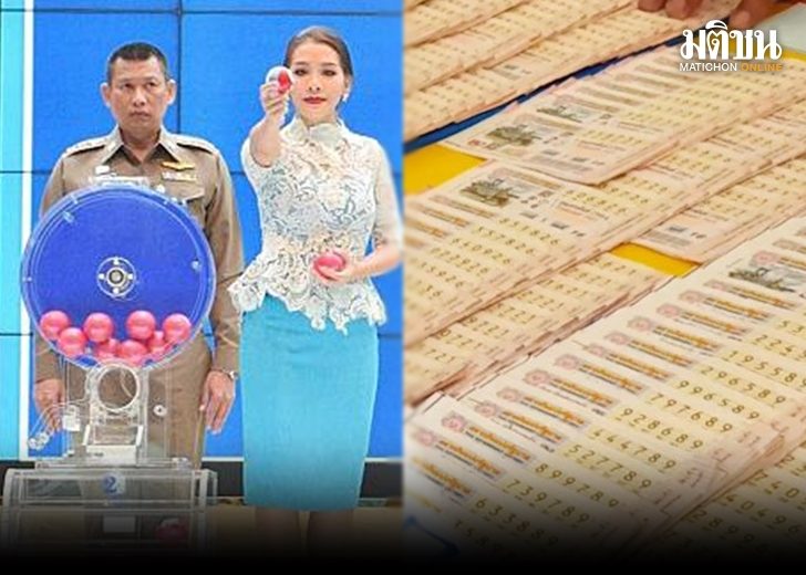 สถิติหวย 10 ปี