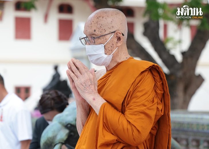 สังฆราช 72888