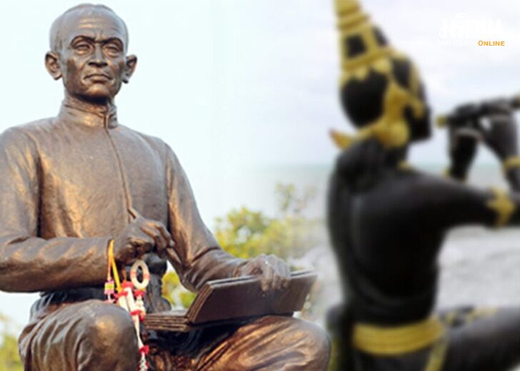 สุนทรภู่จริงหรือมั่ว