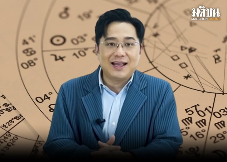 หมอช้าง 728