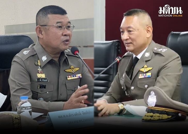 เด้งผู้การ-546
