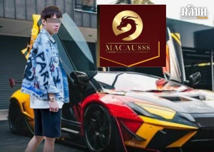 เบนซ์ เดม่อน