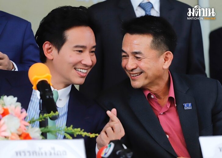 เพื่อไทย-ก้าวไกล-เลื่อน