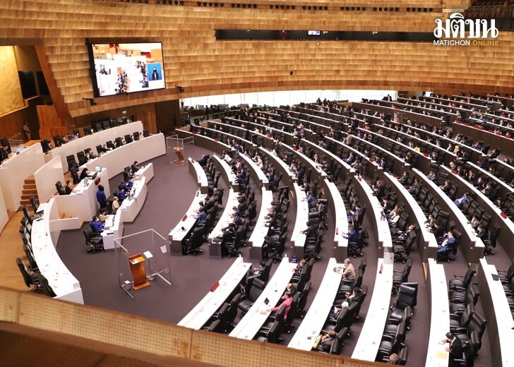 เลือกประธานสภา4กค66
