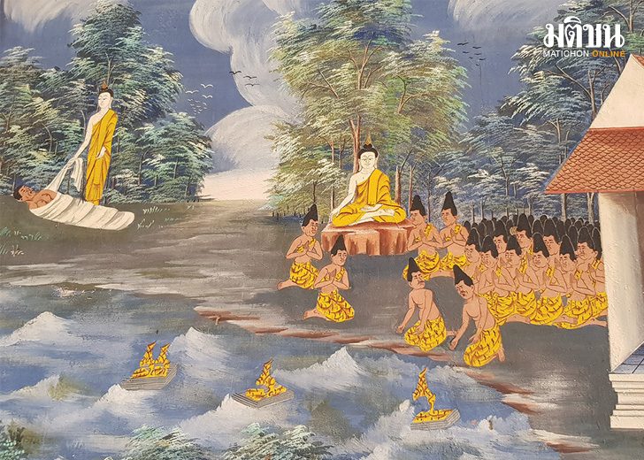 แอดตีรณ