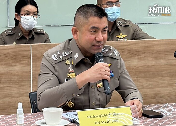 โจ๊ก2