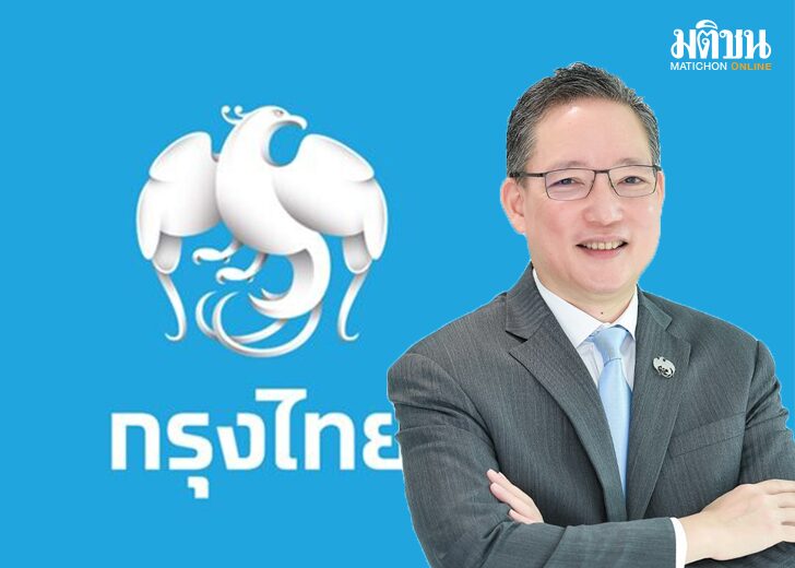 กรุงไทย' พร้อมให้บริการ PromptBIZ หนุนทำการค้า-ชำระเงินดิจิทัลครบวงจร กรุงไทย' พร้อมให้บริการ Promptbiz หนุนทำการค้า-ชำระเงินดิจิทัลครบวงจร