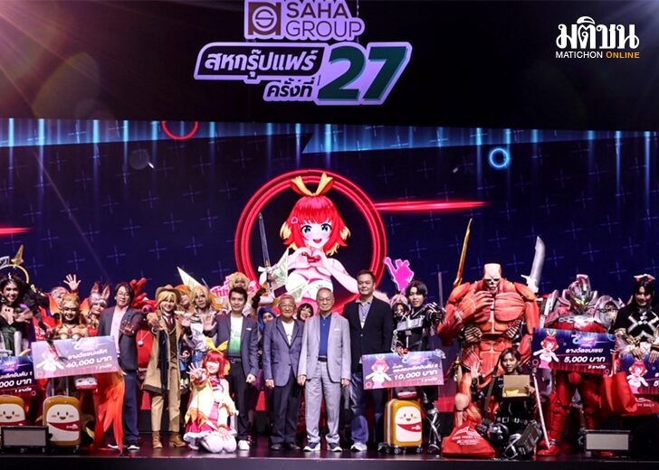 ‘ฟาร์มเฮ้าส์’ เสิร์ฟความอร่อย-ความสุข-ความฟิน จัดเต็มงานสหกรุ๊ปแฟร์ 27
