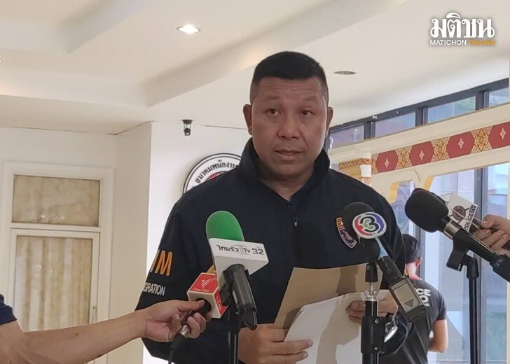 พ.ต.อ.แดนไพร