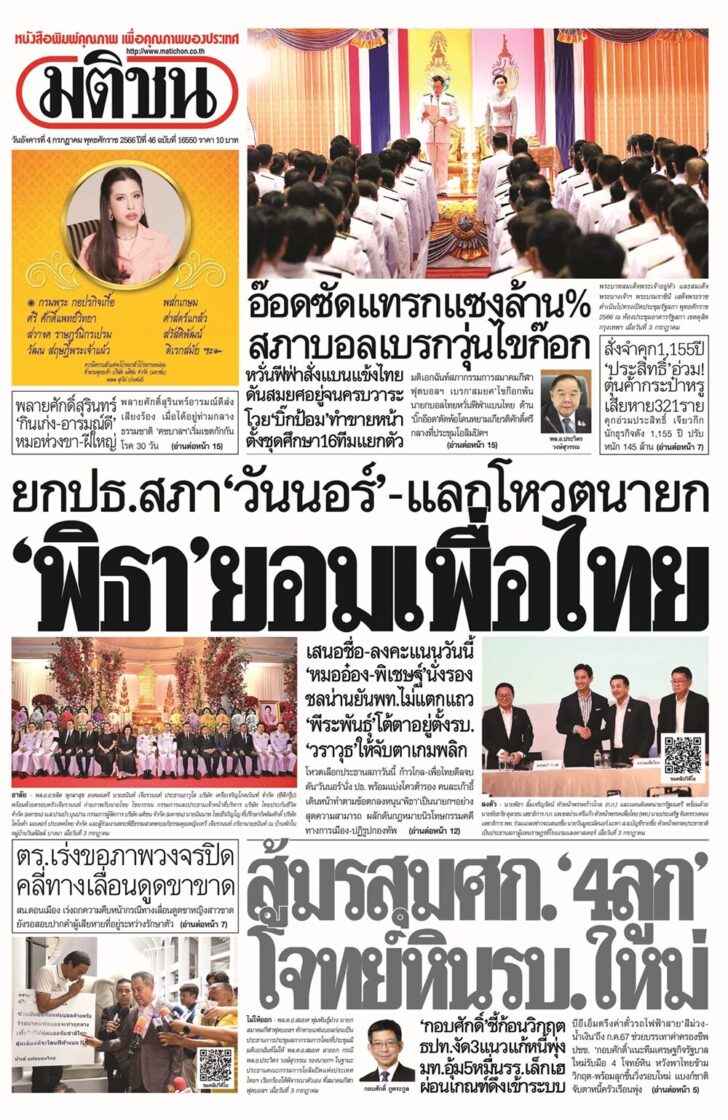 MCA010407FAH