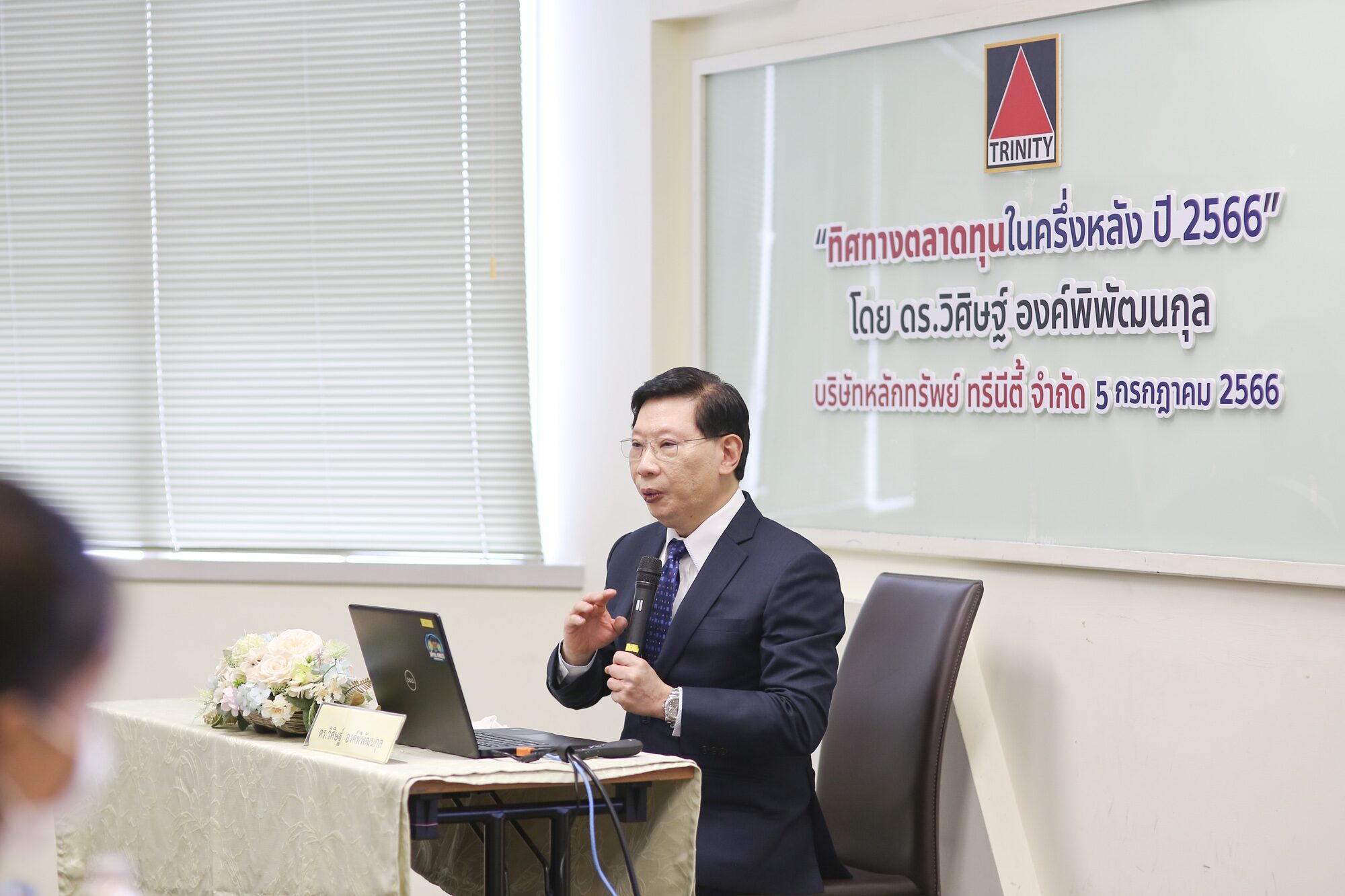 Assessing Thailand Stocks in the 3rd Quarter 2023 Economic Growth