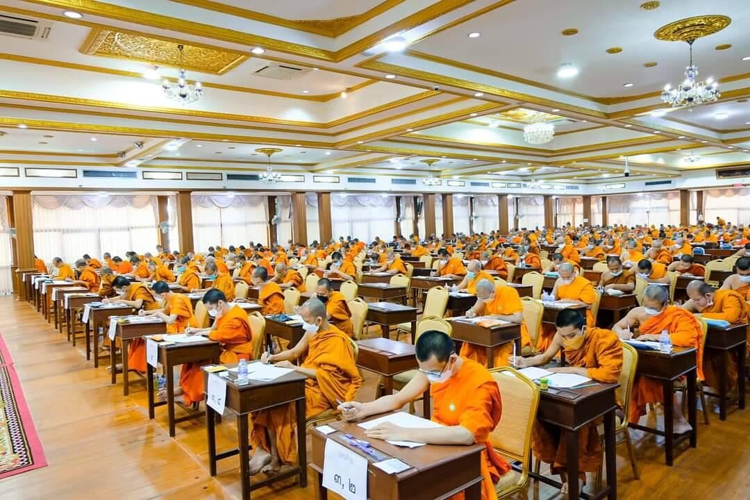 สนามสอบบาลีสนามหลวง สนามสอบบาลีสนามหลวง