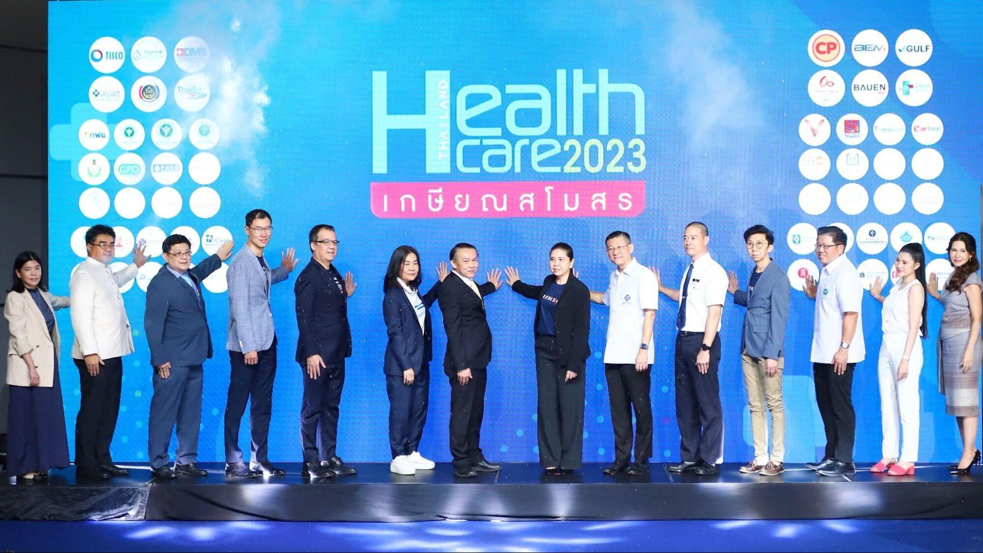 มติชนจัดงาน event Thailand Healthcare 2023 เกษียณสโมสร