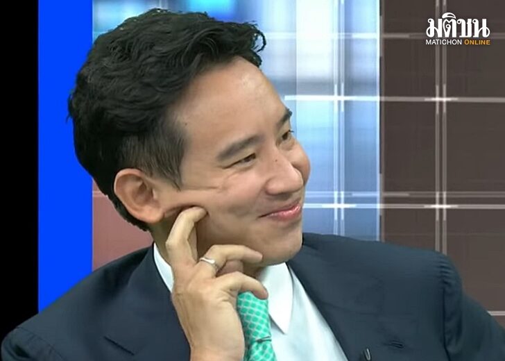 index-พิธา-โหนกระแส01