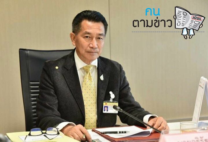 คนตามข่าว