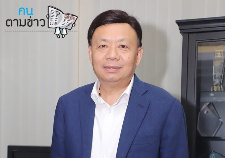 คนตามข่าว