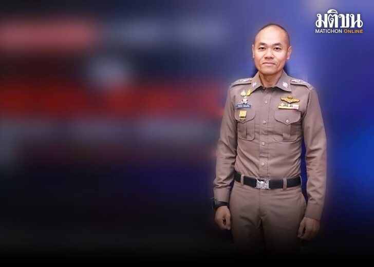 ตร.แอพพ์ปลอม 7288