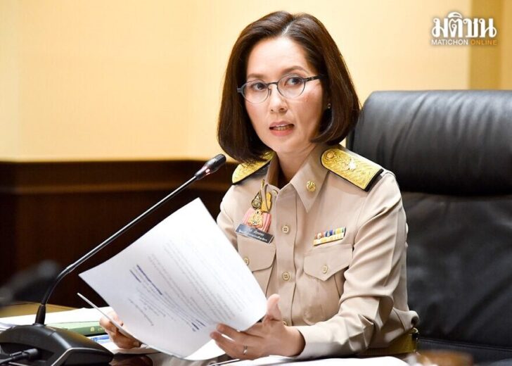 ตรีนุช เทียนทอง