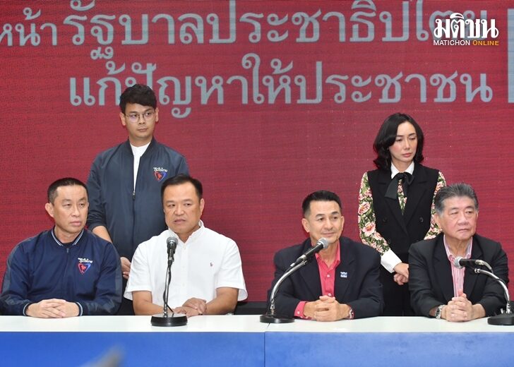 ถาม เว็บ