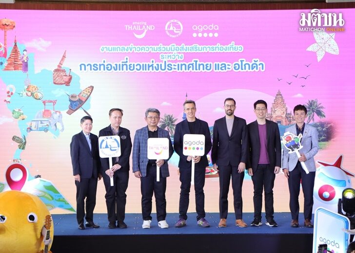 ททท