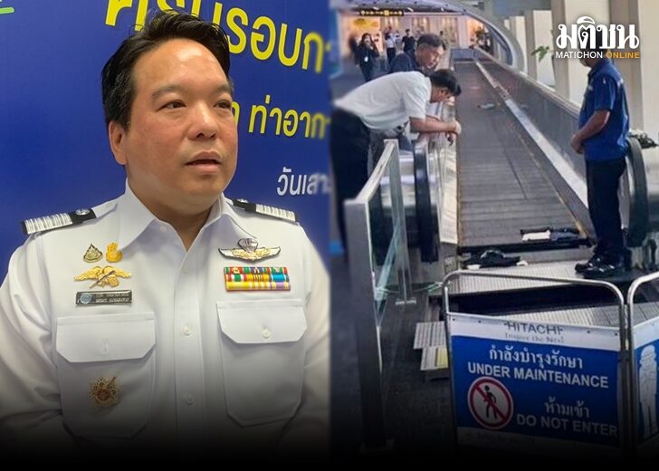 ทางเลื่อน652
