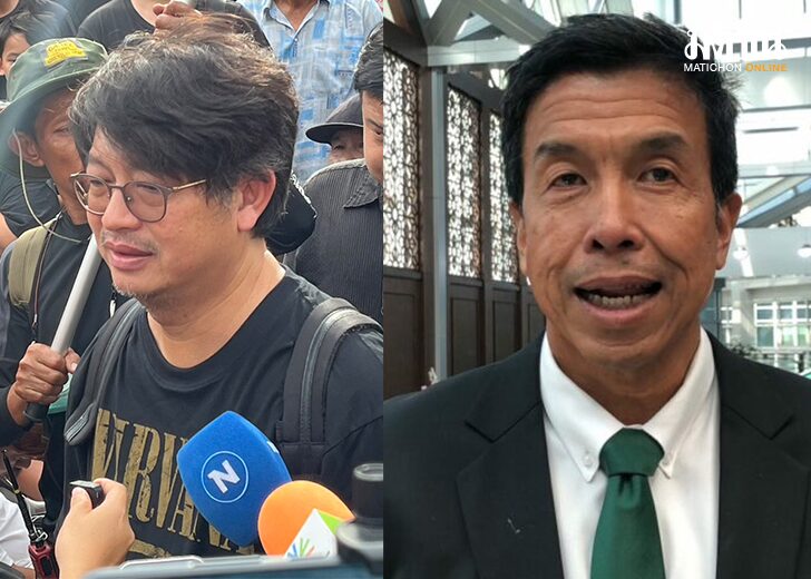 บกลายจุด