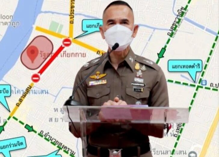 บช.น.
