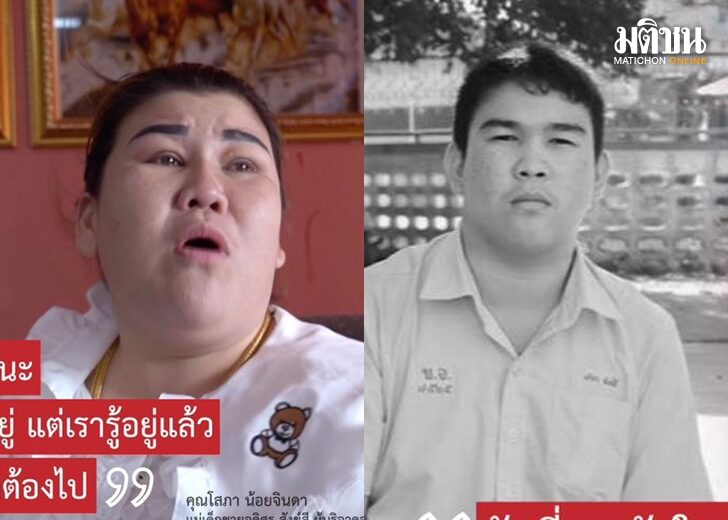 บริจาค เว็บ