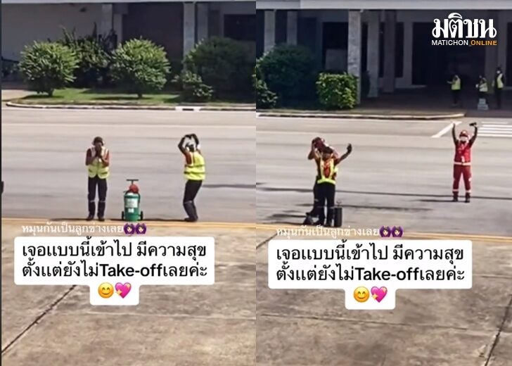 บิน เว็บ