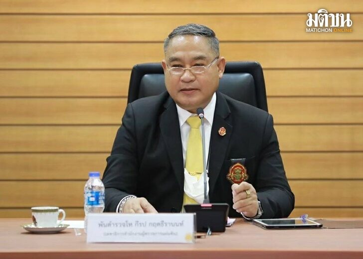 ปก-พ.ต.ท.กีรป กฤตธีรานนท์