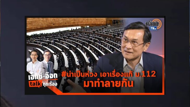 ปก4
