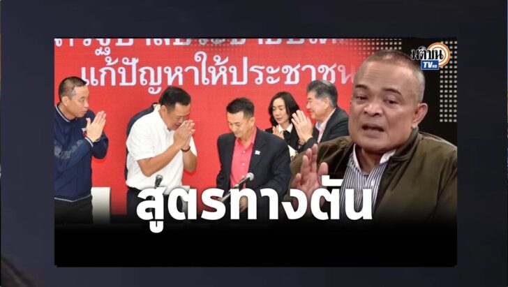 ปก4