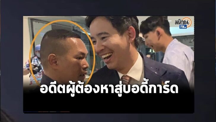 ปก4