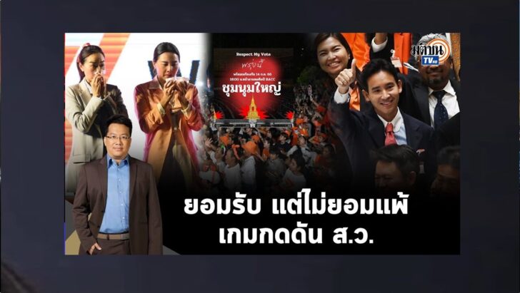 ปก4