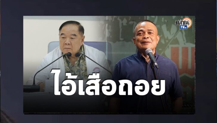 ปก4