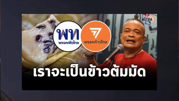 ปก4