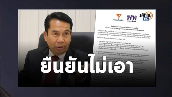 ปกดำ26