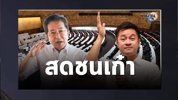 ปกดำ26