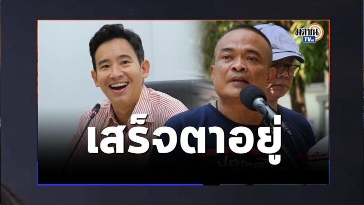ปกดำ26