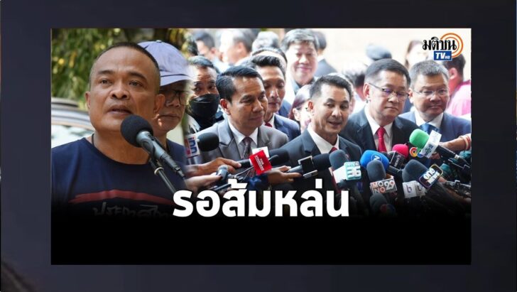 ปกดำ26