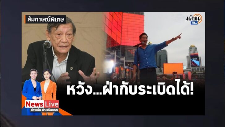 ปกดำ26