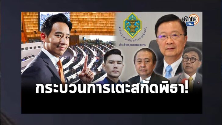ปกดำ26