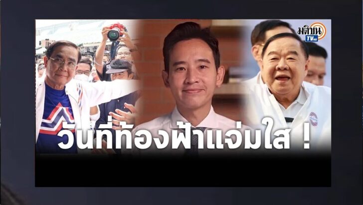 ปกดำ26
