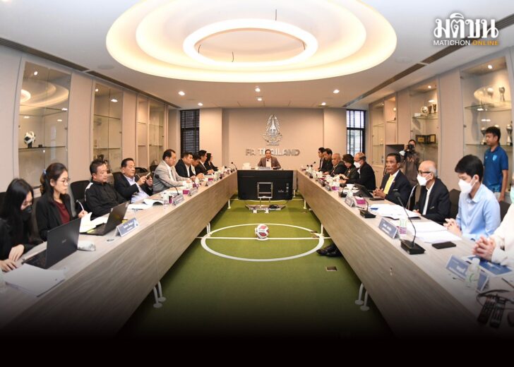 ประชุมบอล14