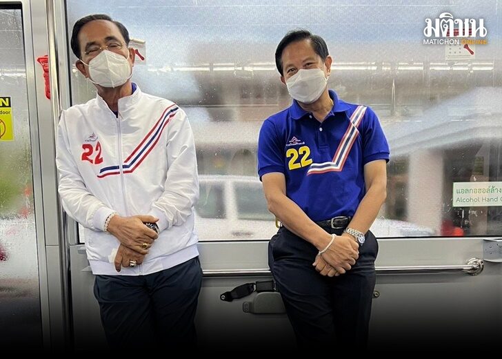 ประยุทธ์ 7288